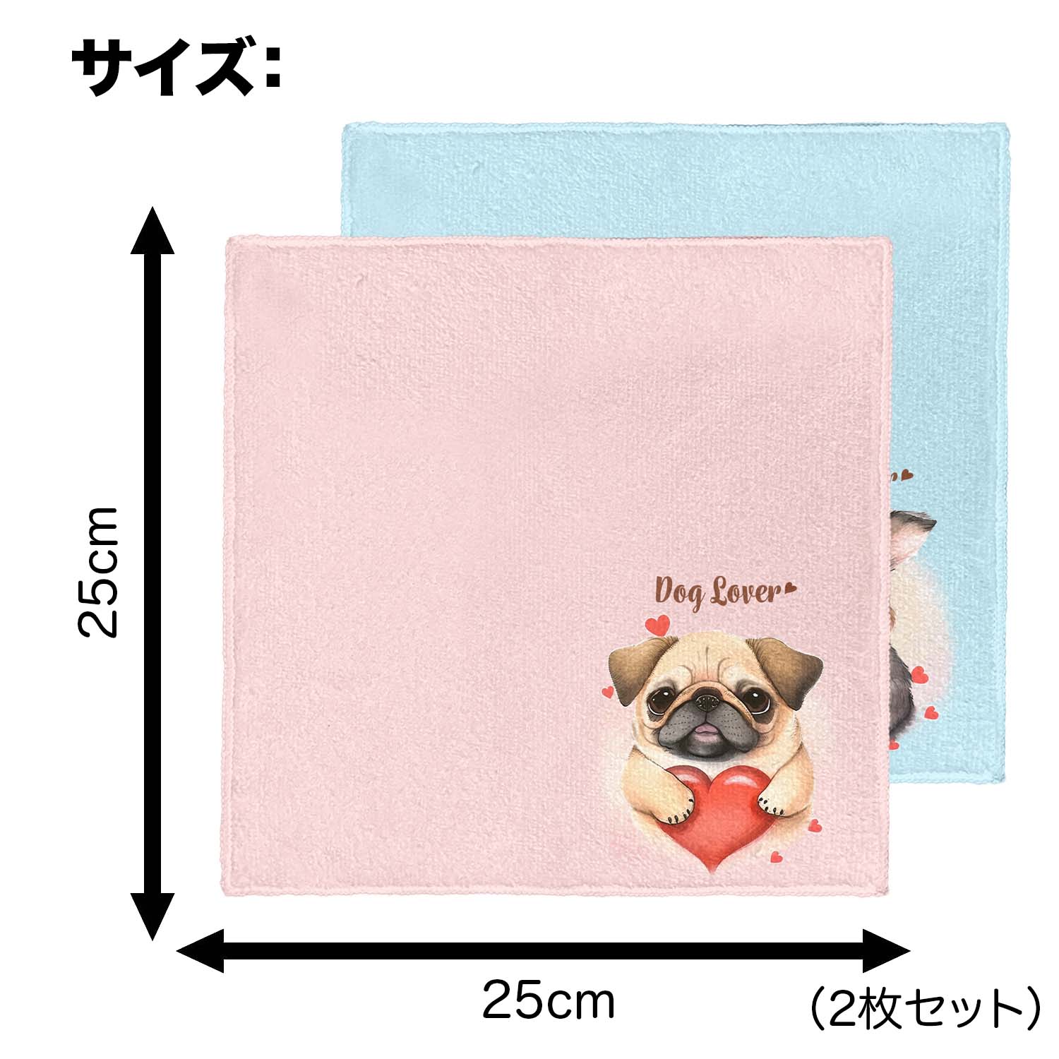 キュンです チワワ 】 パステルカラー ハンカチ 2枚セット 犬 ペット