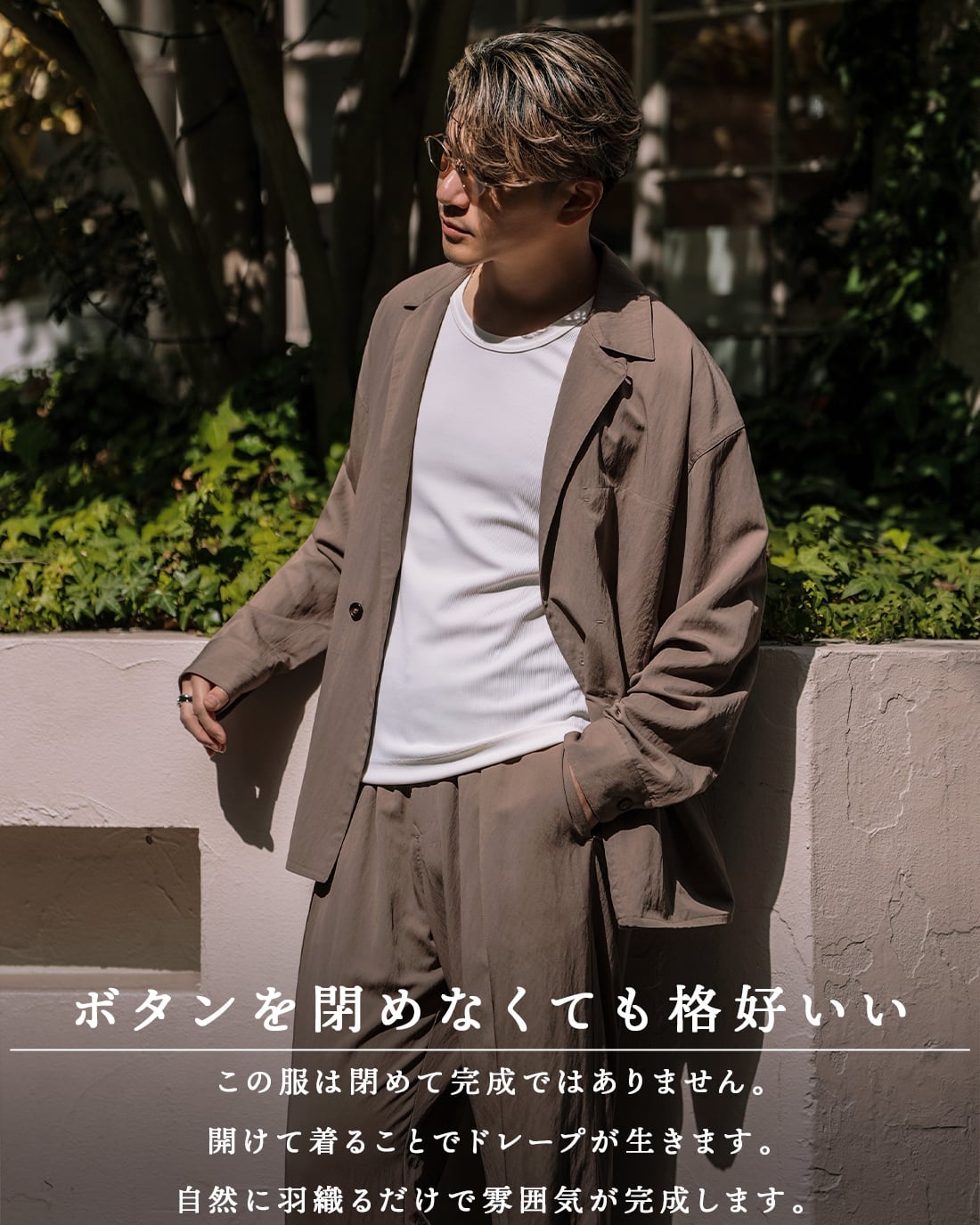 最短本日発送】【ちょうどいい大人の救世主】【SV-0219】 | SUAVELE