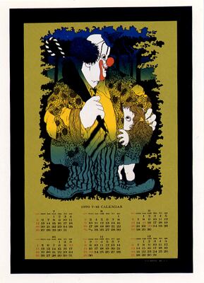 伊坂芳太良 ペロ ポストカードブック Pero 伊坂芳太良 ポストカードブック | PATER'S Shop and Gallery