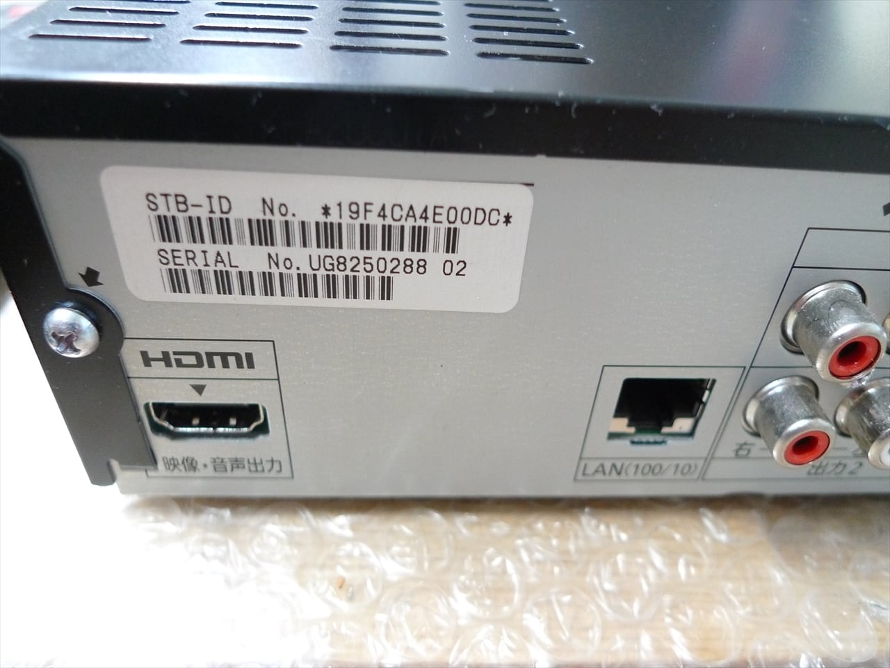 現状品 Panasonic CATVデジタルSTB TZ-LS200P 管理288 i (kd 現状品 Panasonic CATVデジタルSTB TZ-LS200P 管理288 i (kd