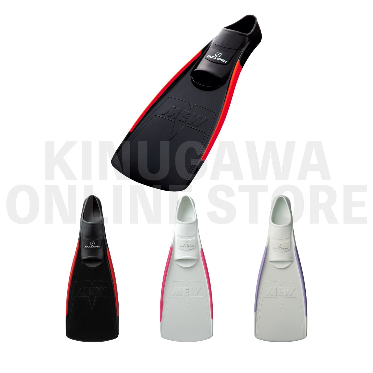 スーパーソフトミュー GULL ガル ダイビング フルフットフィン