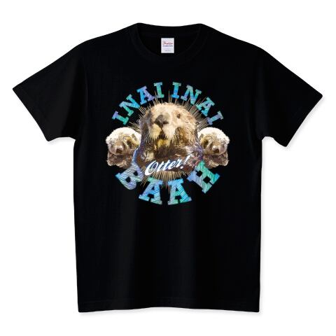 おもしろラッコ黒Tシャツ「イナイナイラッコ」 | オリジナルTシャツ