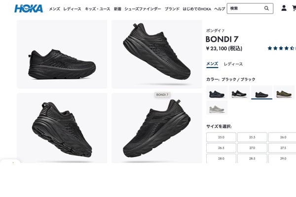 HOKA ONE ONE [ホカオネオネ] M BONDI 7 [1110518] ボンダイ7(メンズ