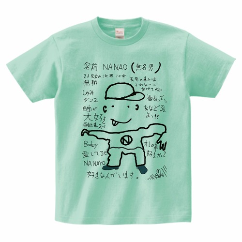 nanao  01  T