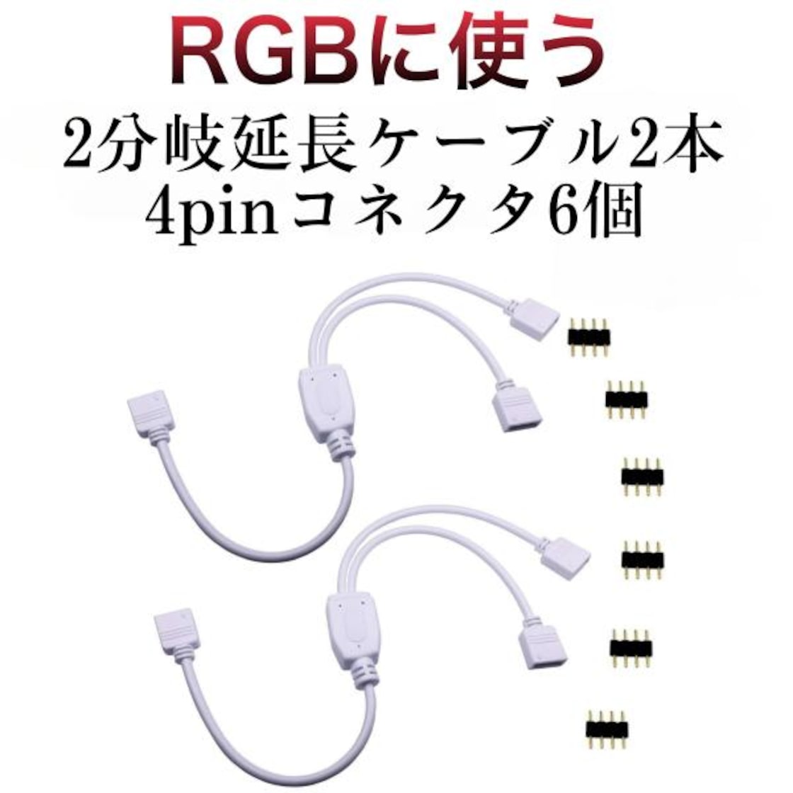 Barrina T5 Extension Cord SinLoon UL-LP Certified T5 T8 LED Tube ...