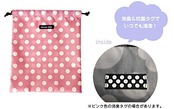 Hanna Hula 消臭巾着 Mサイズ 抗菌 スポルト CDS-SPLT-M