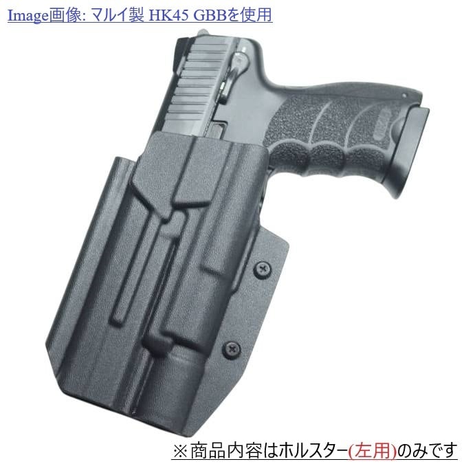 H&K HK45 ＋ X300U ライト用 (左用) | 六七五 -ミリタリー・アウトドア-