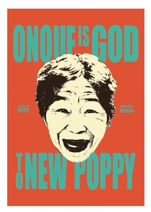 オリジナルTシャツ（半袖）ONOUE is GOD