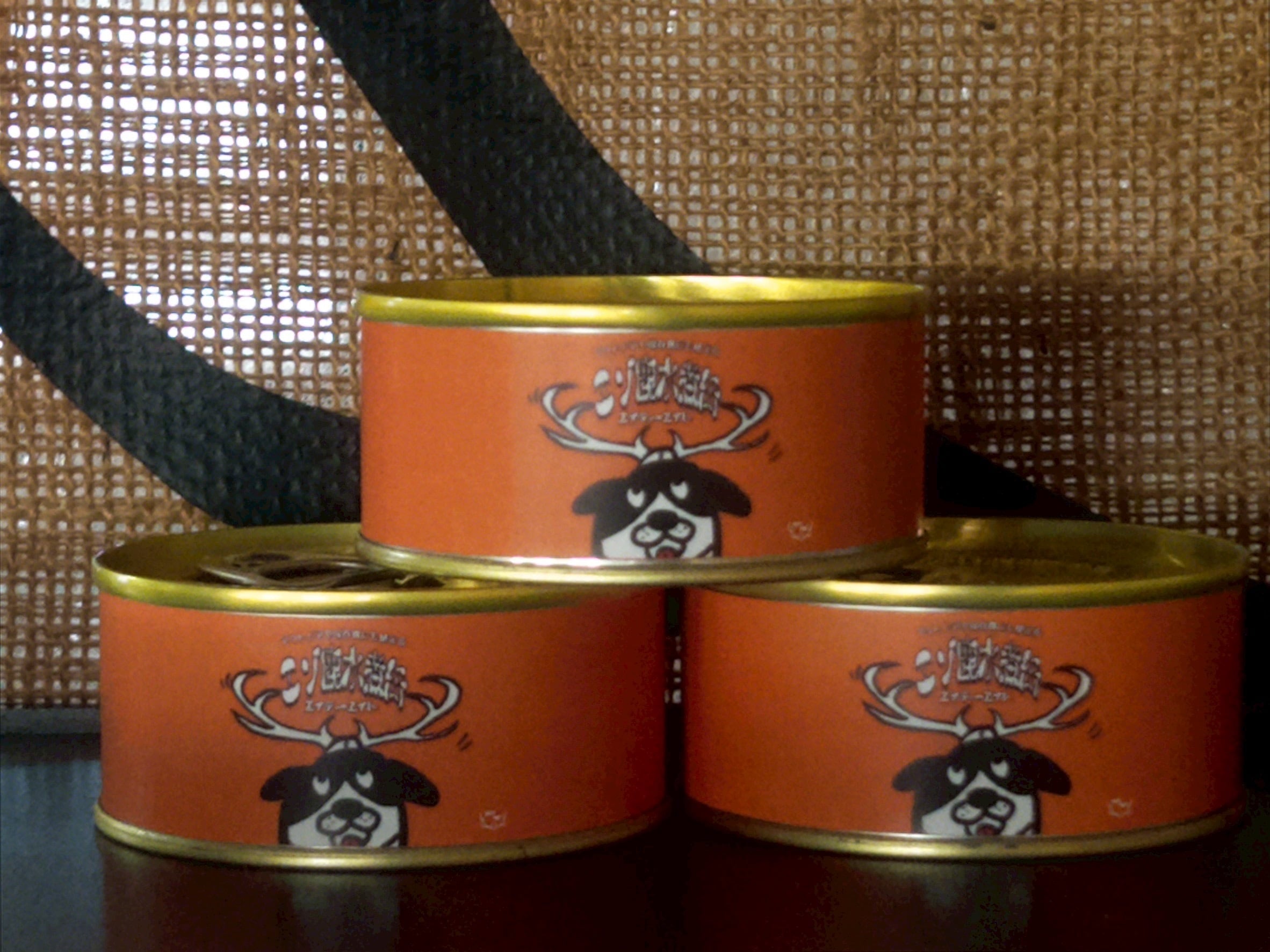 鹿角15センチ エゾ鹿無添加鹿角 | エゾ鹿無添加犬猫おやつ eighty eight