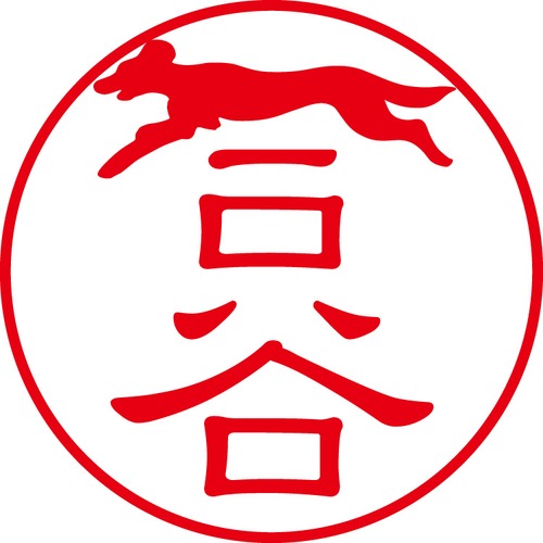 合谷 - フォーマル（商品コード：00063）