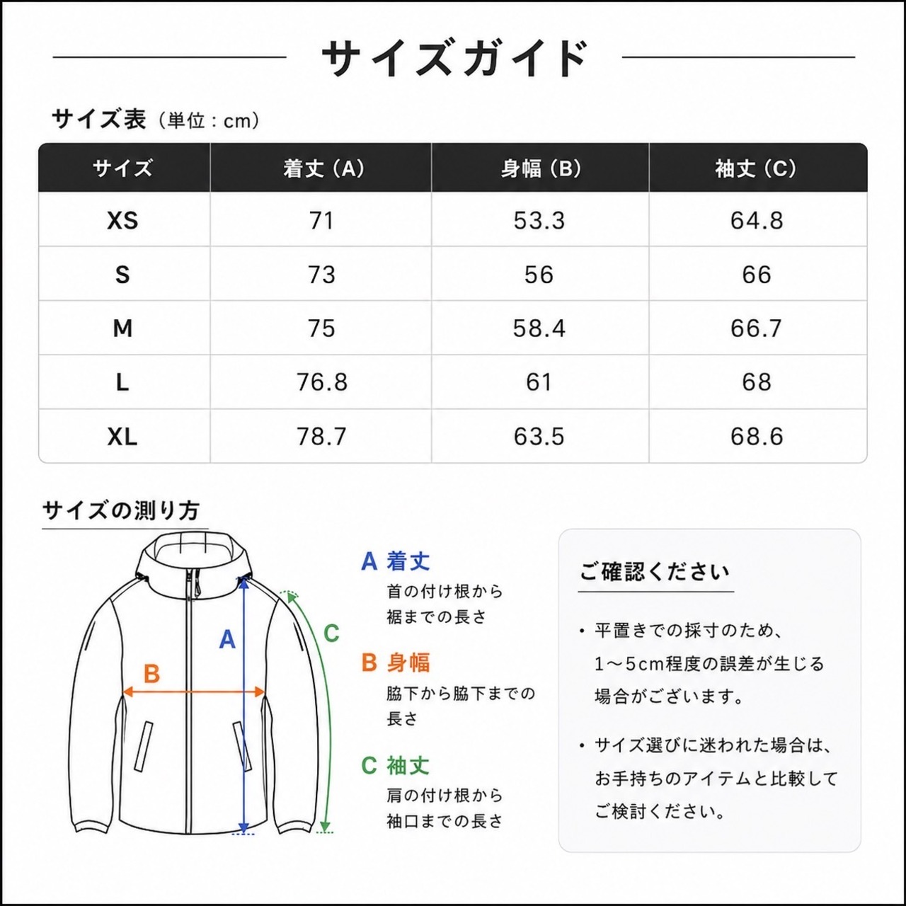 BUTTERFLY 03 Jacket O203 - 6