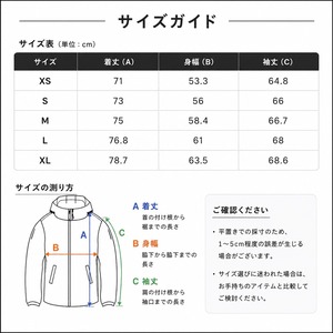 BUTTERFLY 03 Jacket O203