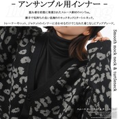 ＼SALE／◆スムース モックネック & タートルネック◆ be-2251-2252