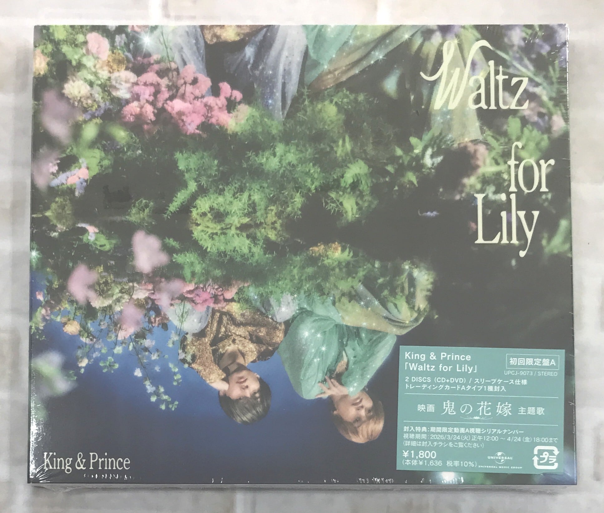 King ＆ Prince / Mr．5 / 初回限定盤A (2CD+DVD) | 最北