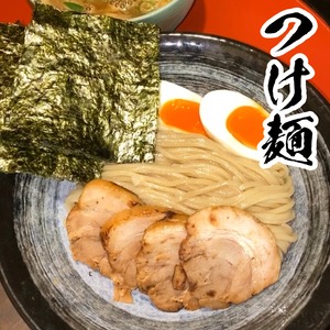 こだわりのつけ麺 3食セット(スープ・具材付)