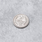 パキスタン 50パイサ コインリング|PAKISTAN 50PAISA COINRING