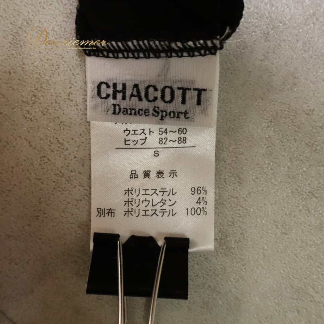 社交ダンス 衣装 Chacott Dance Sport チャコット ダンススポーツ スカート レッスンウェア ブラック系 黒 無地 シンプル フレア フリル チュール 透け感 シースルー ベージュ系 ダンス 練習 レッスン ダンス衣装 練習着 華やか かわいい おしゃれ 上品 大人っぽい 社交ダンス衣装