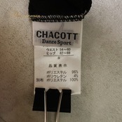 社交ダンス 衣装 Chacott Dance Sport チャコット ダンススポーツ スカート レッスンウェア ブラック系 黒 無地 シンプル フレア フリル チュール 透け感 シースルー ベージュ系 ダンス 練習 レッスン ダンス衣装 練習着 華やか かわいい おしゃれ 上品 大人っぽい 社交ダンス衣装