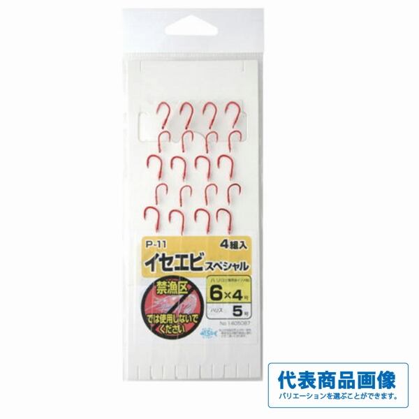 25ソルティーアドバンス ブレードジギング S70-0 | 東海つり具 公式