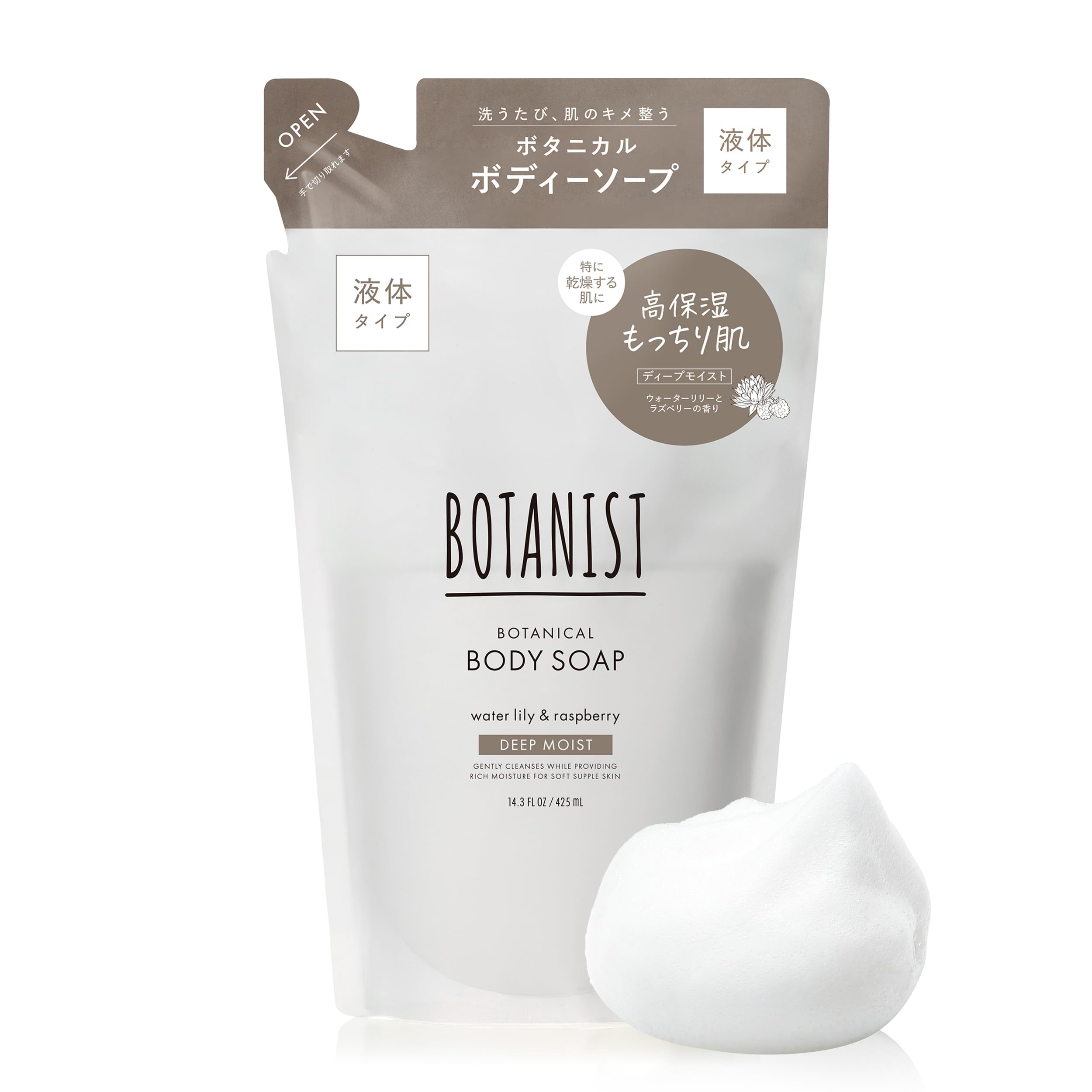 【新着特価】BOTANIST ボタニスト ボディーソープ 詰め替え ディープモイスト 425ml