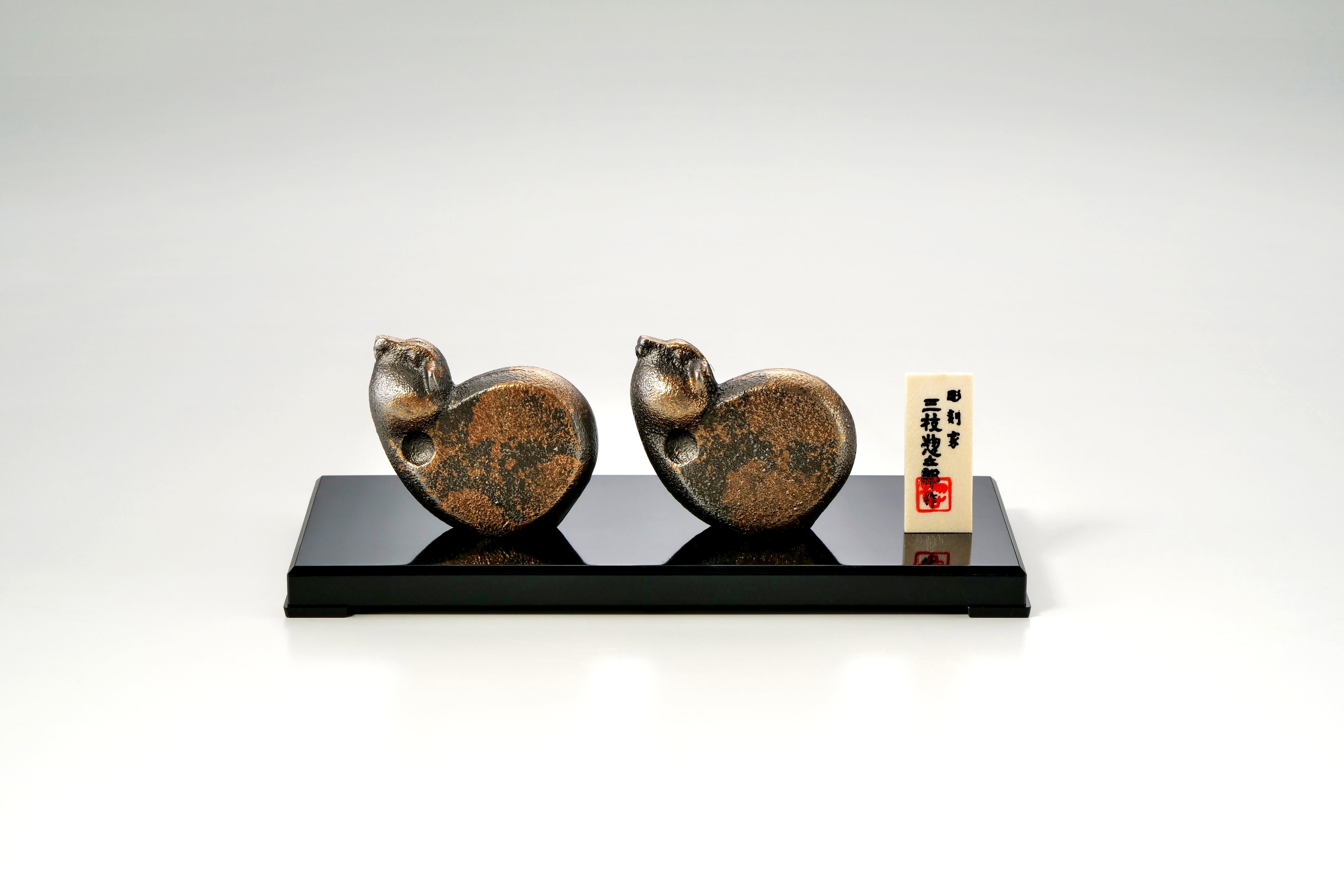 双朋 三枝惣太郎作