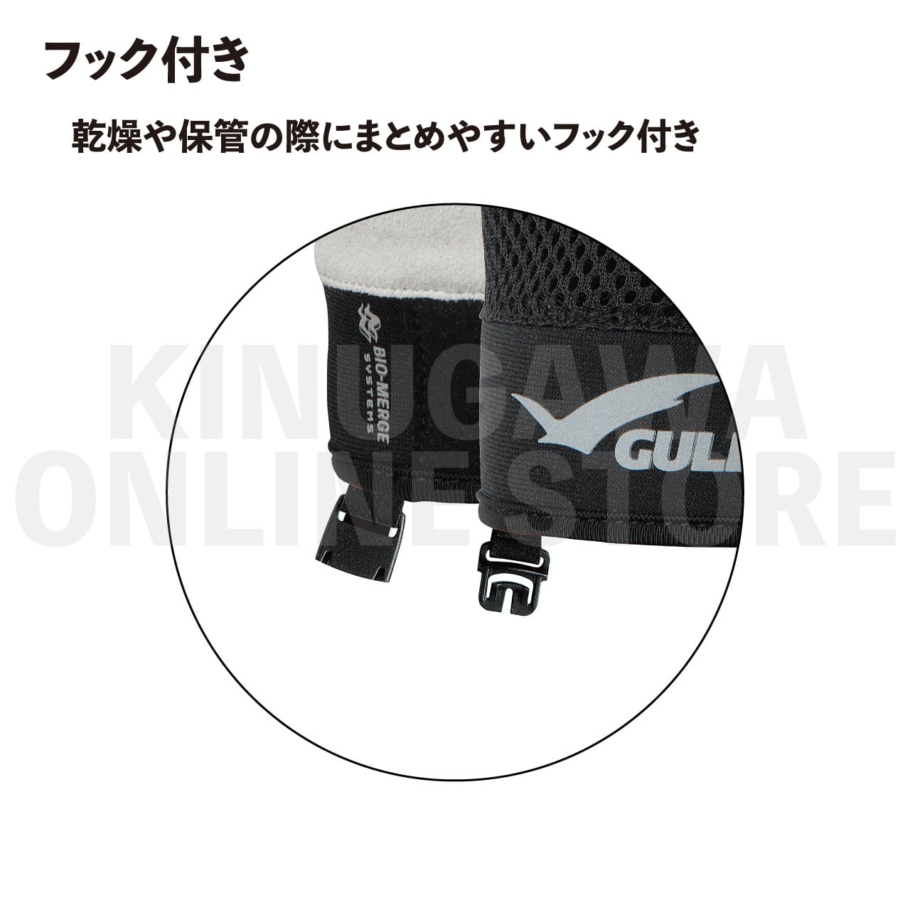 サマーグローブ GULL ガル ダイビンググローブ