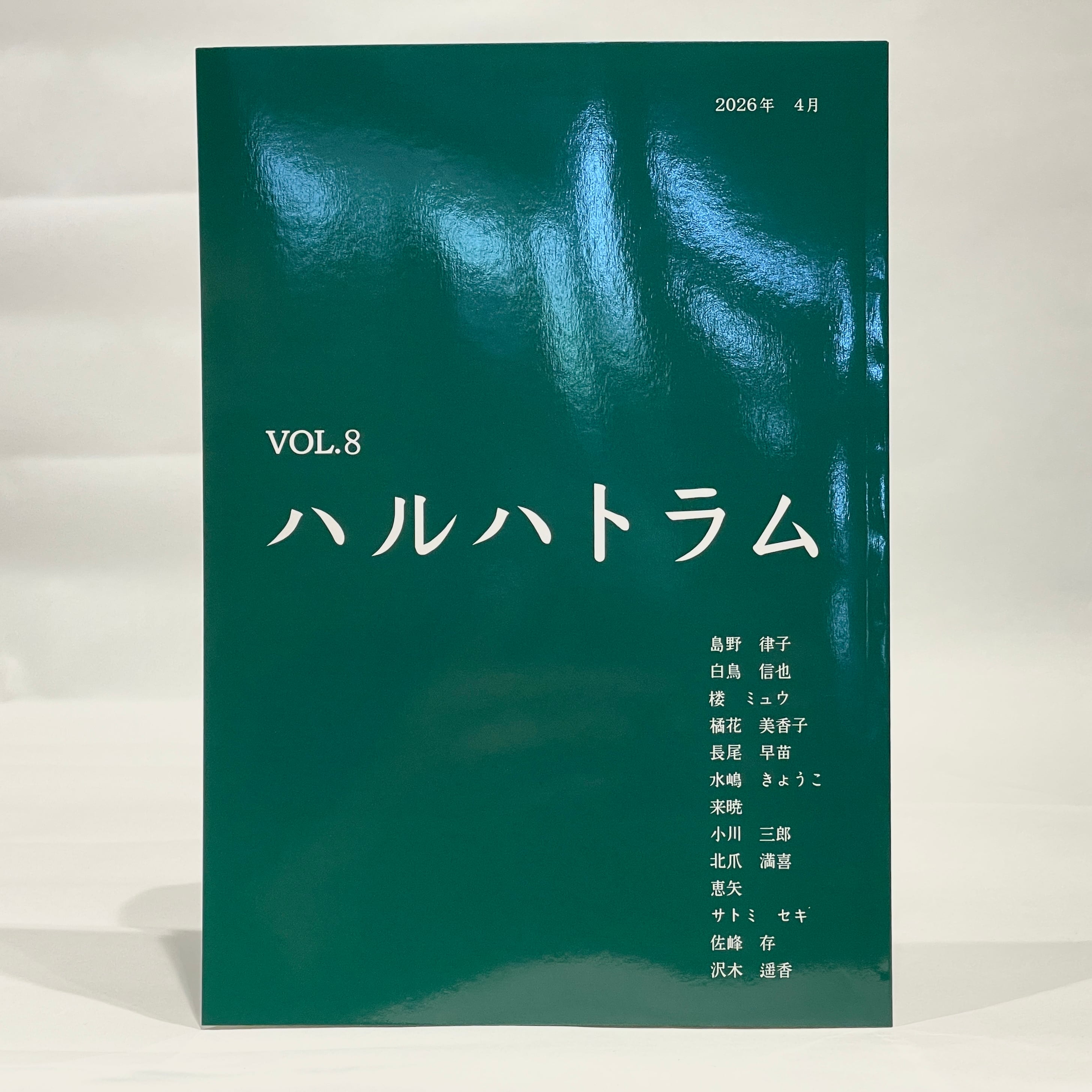 ○新本 | 七月堂古書部
