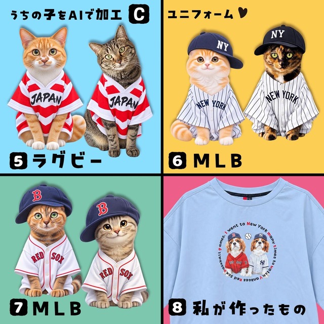 生成AI合成【C】ユニフォーム♥ 愛猫さんの画像をAIで合成してグッズを作る！