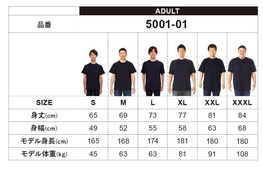 Aさま ご注文品 Tシャツ2枚 / Tシャツ / アッコモン/ -WHITE-