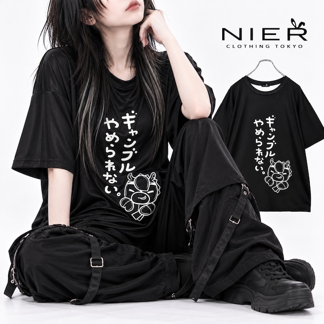 【先着50点限定早い者勝ち70％OFF】”ギャンブルやめられない。”BLACK TEE