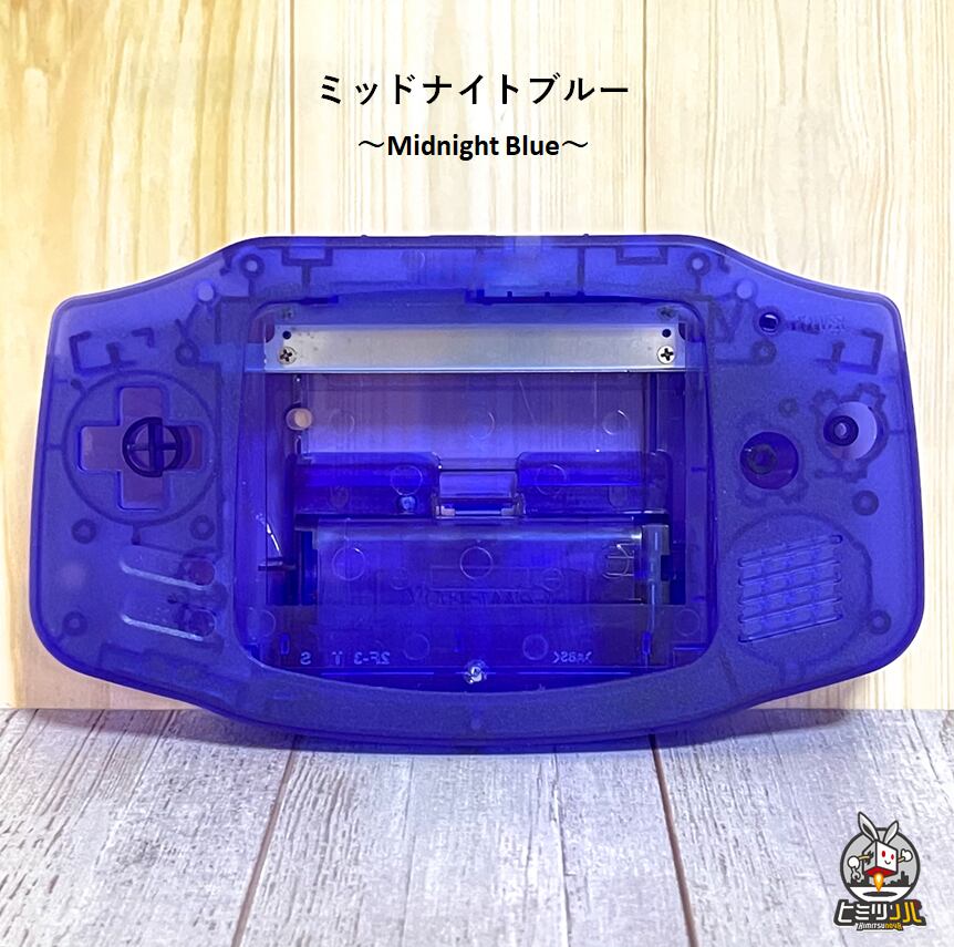 GBA Funny Playingシェル【ボタン、ラバーパッド、スクリーン別売り