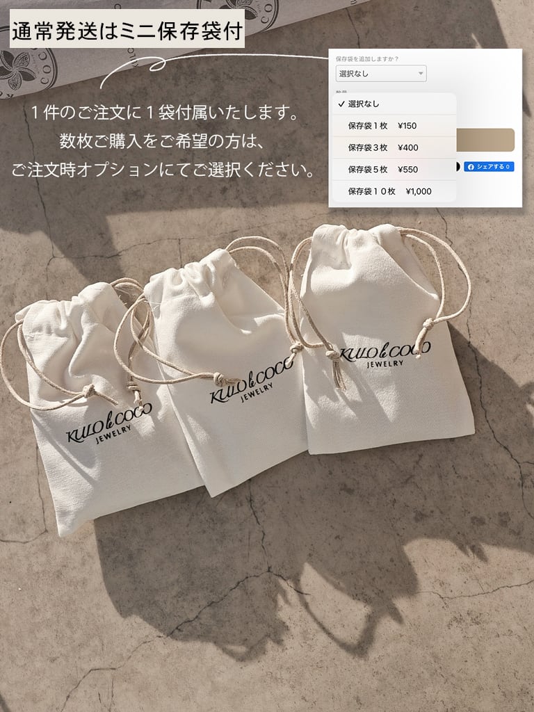 ココリング【定番人気トップ5】《名入れ刻印無料》 | 次世代