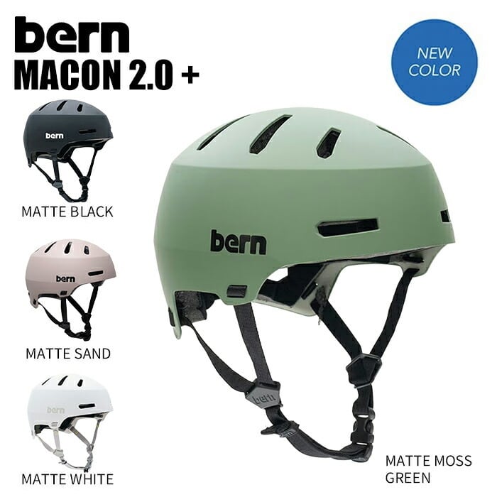 25-26 BERN WATTS 2.0 WINTER MIPS バーン ヘルメット ワッツ