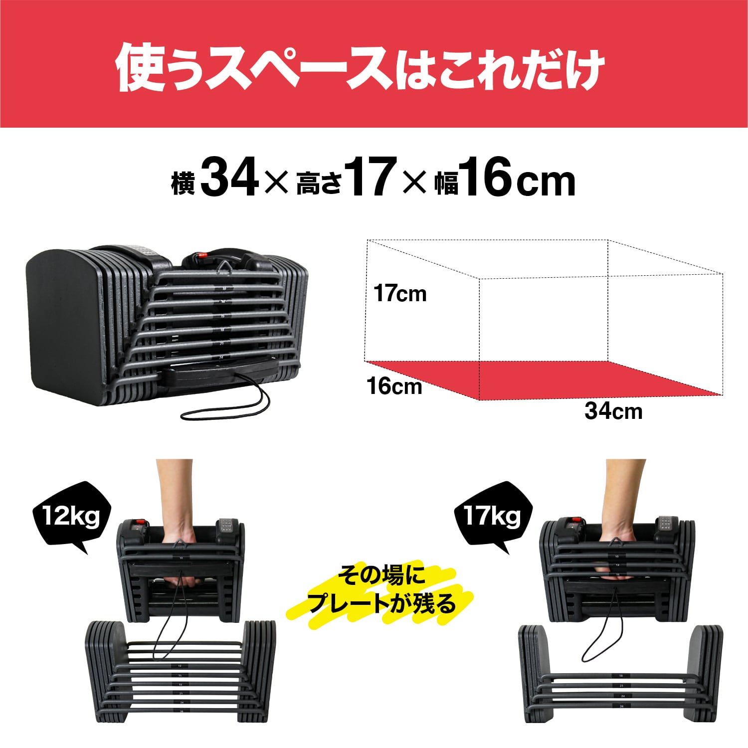 ウエイトトレーニングダンベル 可変式 26kg ブロックダンベル 5〜26kg＃12