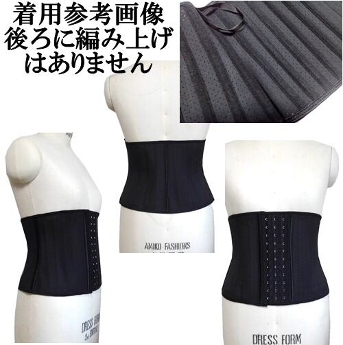 ショートコルセット くびれ ウエストニッパー アンダーバスト 短め