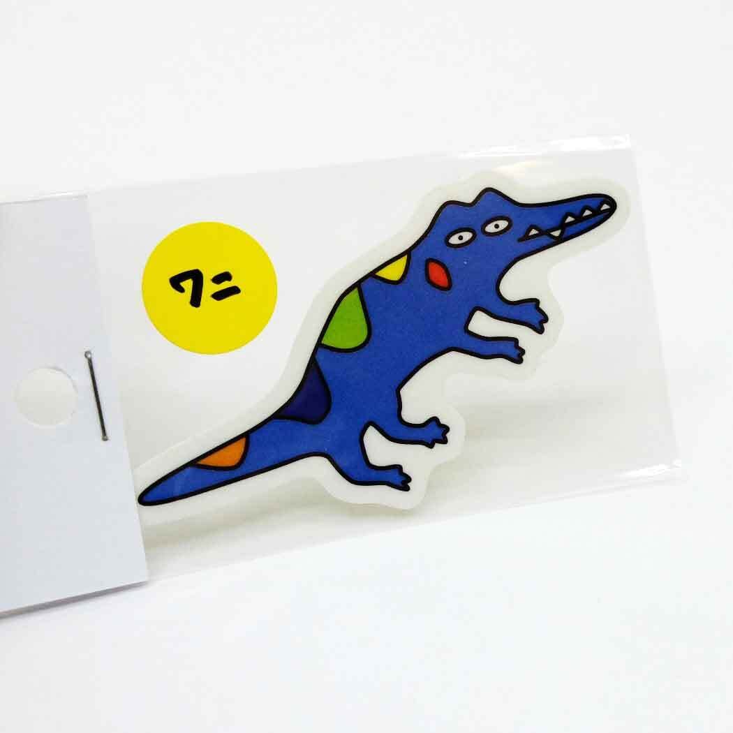 ワニ / ステッカー /にせんちめんたる / | ヤマトとニコメのネットストア