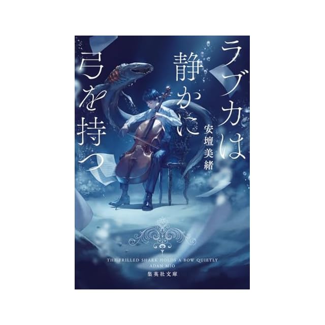 術士アブラメリン　聖なる魔術の書　初版 術士アブラメリンの聖なる魔術の書（トライアングル発行 チャコール