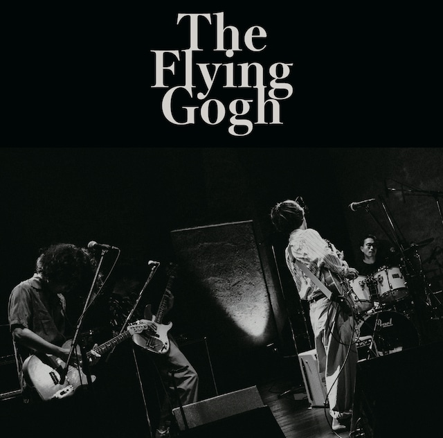 【CD】The Flying Gogh