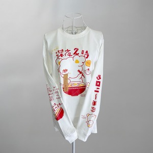 【深夜二時の背徳感。】ラーメン大好きHoooさん ロンT 長袖Tシャツ ユニセックス