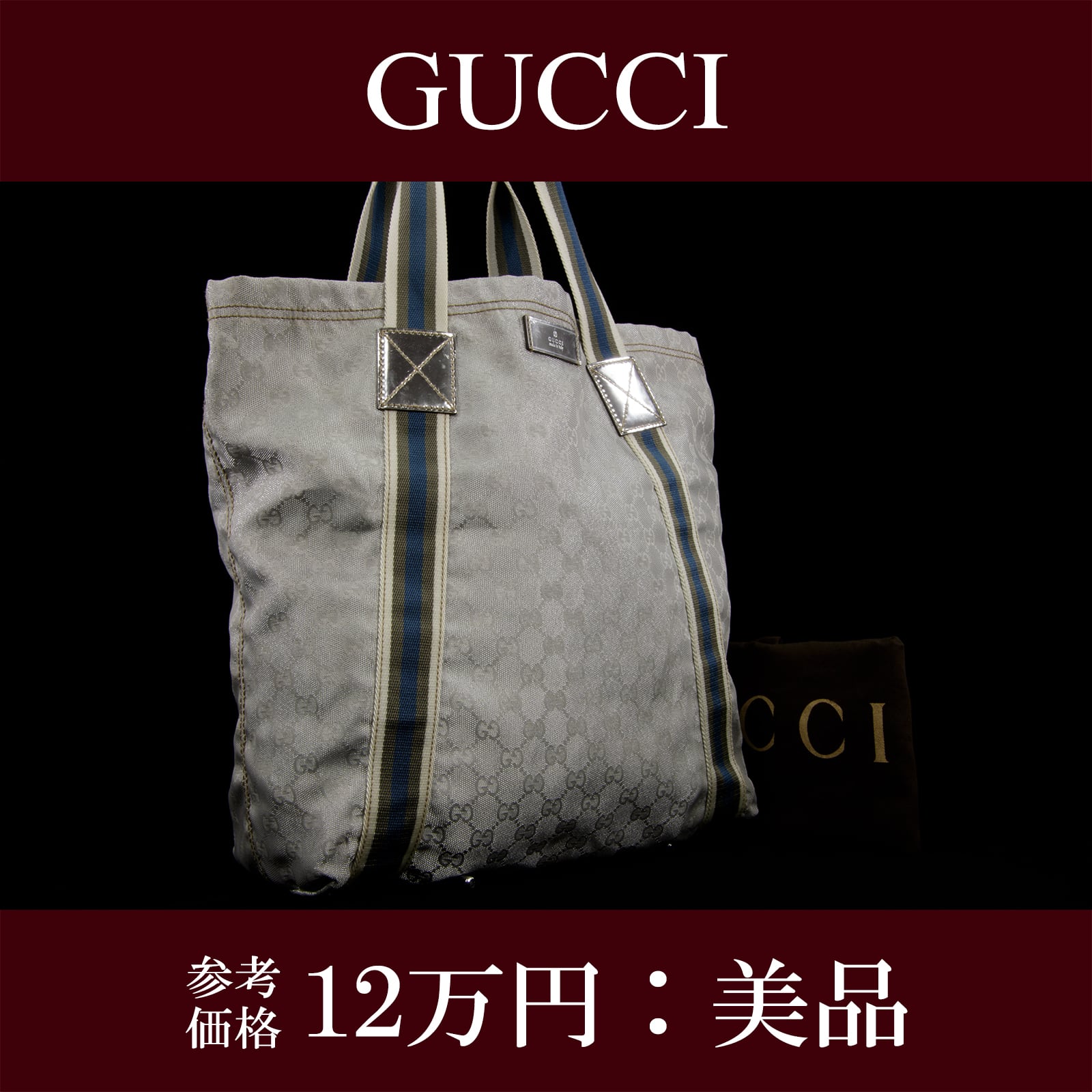 GUCCI GGキャンバス トートバッグ ショルダートート バケツ型 【公式通販】