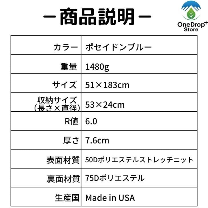 サーマレスト (Thermarest) ラグジュアリーマップ レギュラーサイズ
