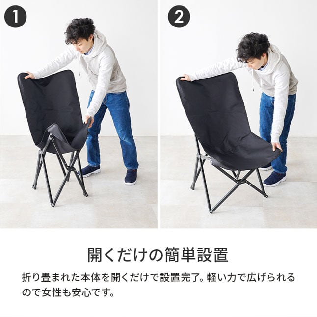 【色: Black】おりたたみいす 折り畳み椅子 おしゃれ 軽量椅子 アウトドア