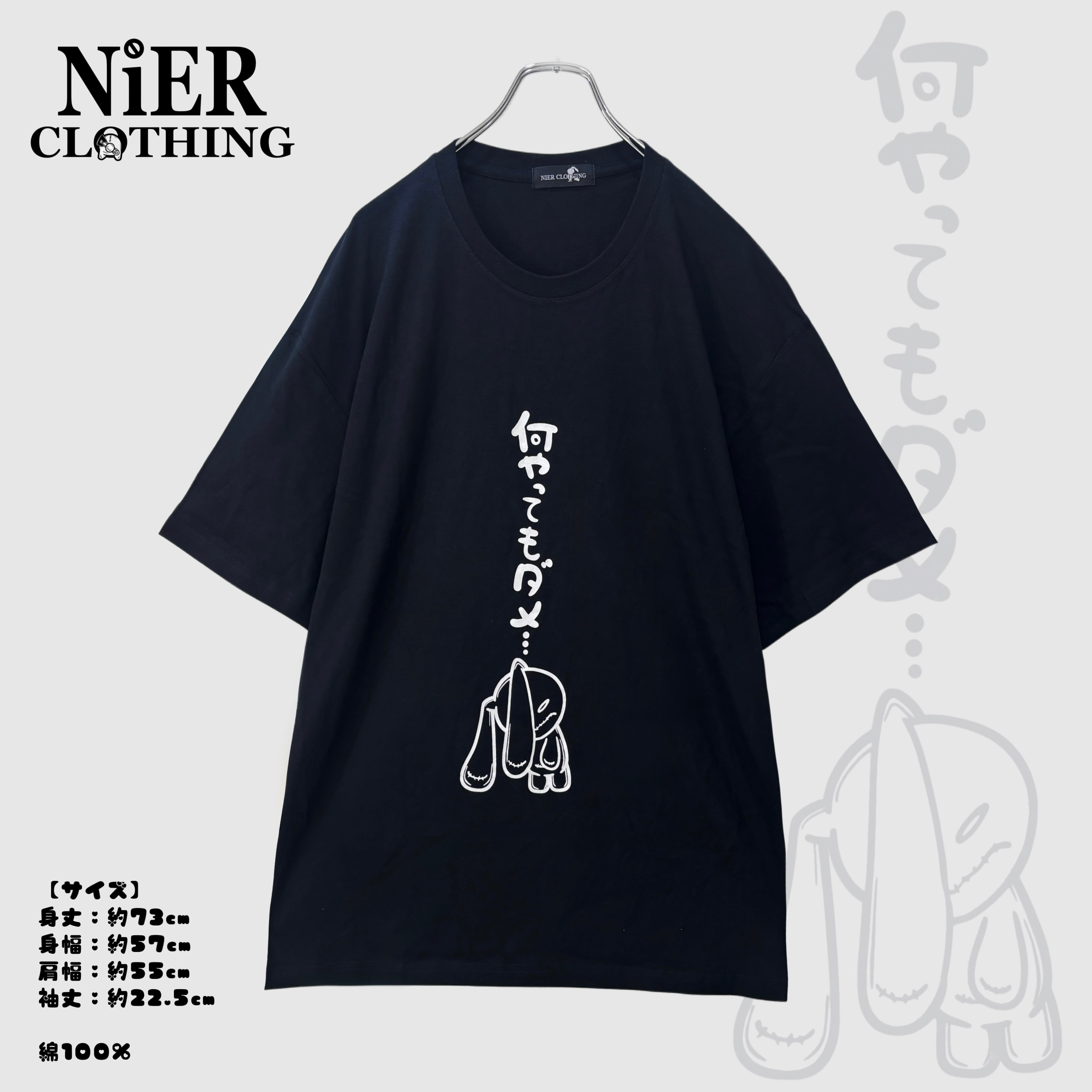 Tops | NIER CLOTHING