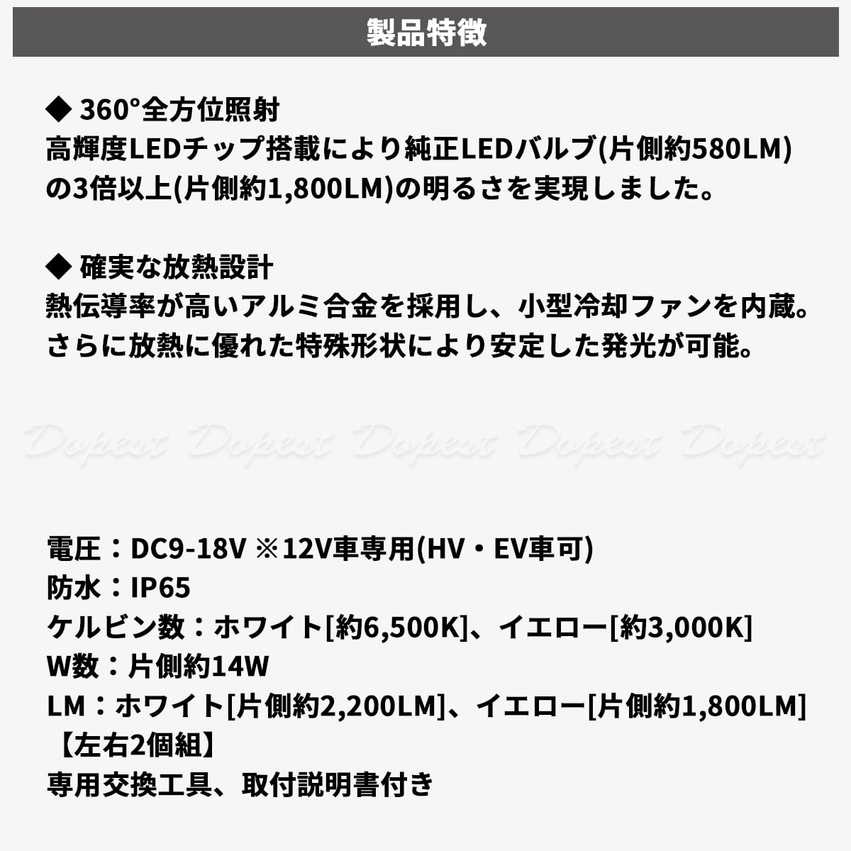 ハイゼットトラック/ジャンボ L1B LED フォグランプ S500系 R3.12