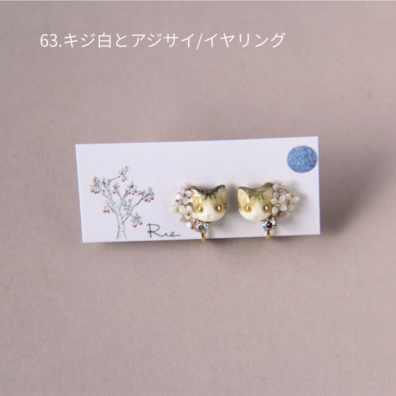 sanpo後夜祭ピアス/イヤリング（猫・うさぎ）