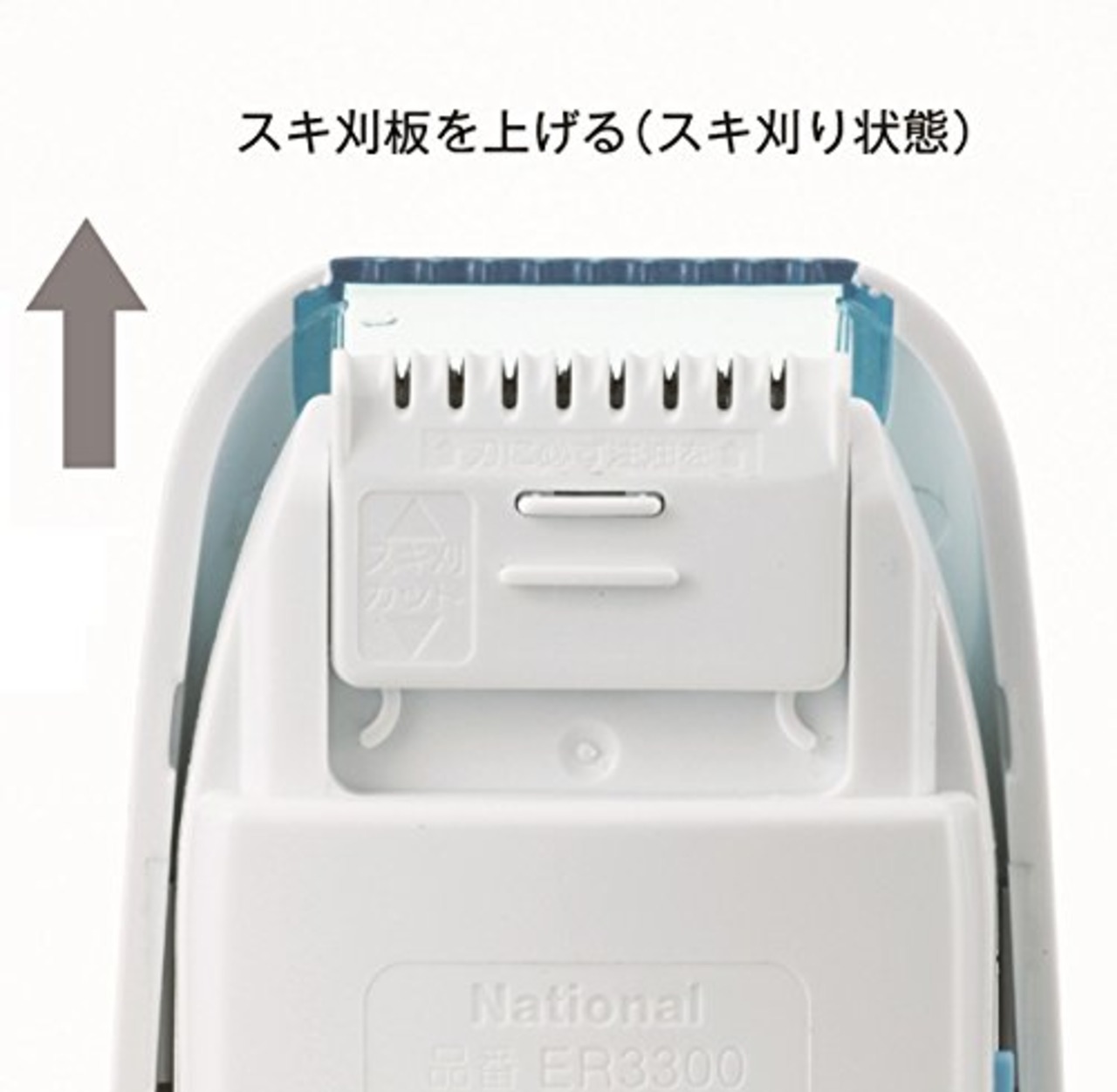 パナソニック ヘアカッター 赤ちゃん用 安全設計 散髪 電池式 白 ER3300P-W