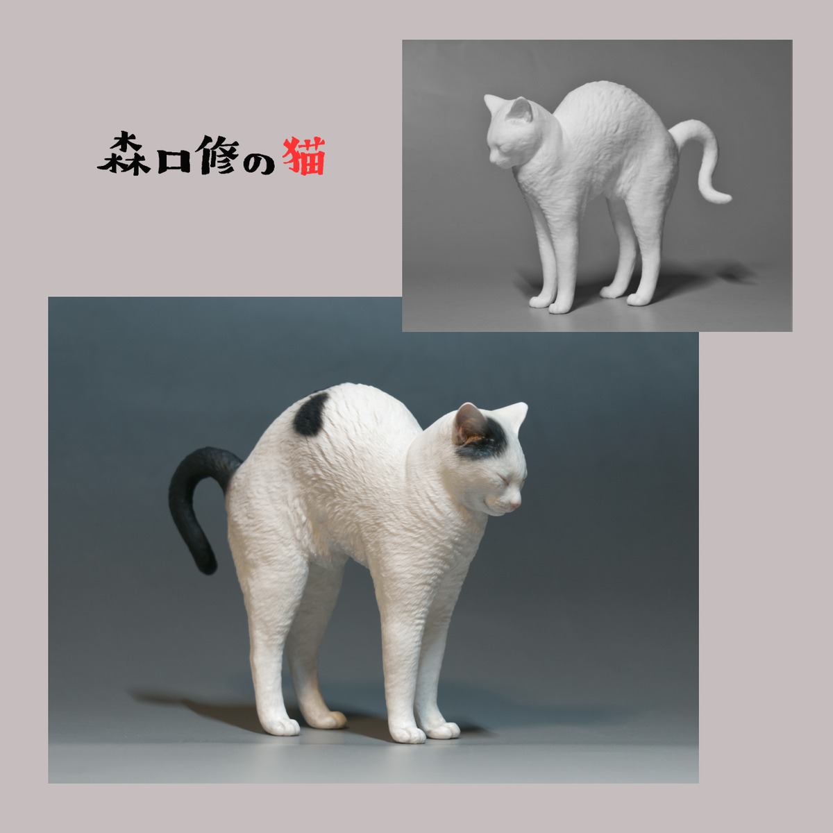 レジンNO.232 ♡おすまし猫ちゃん 読み上げ