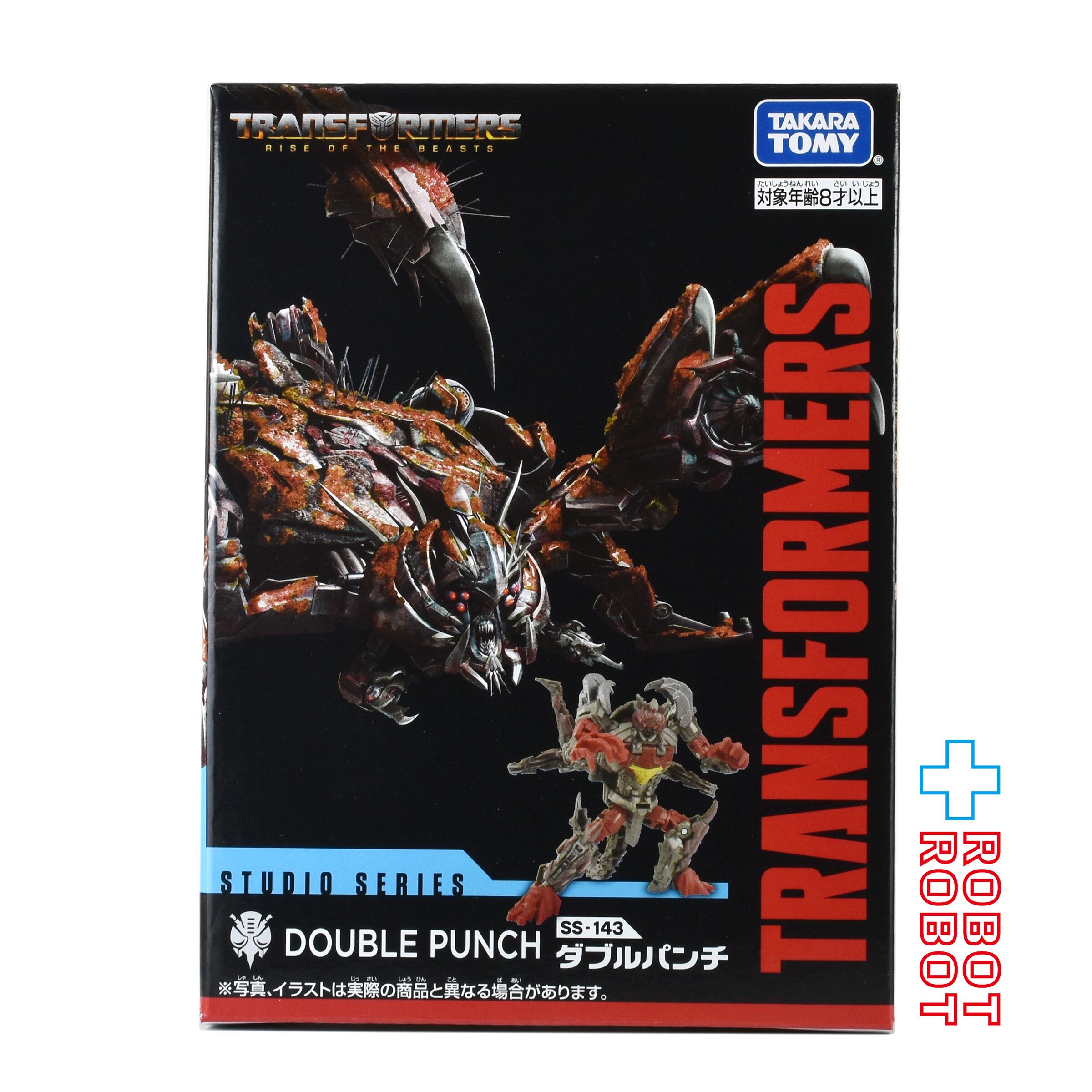 ⚫️タカラ トランスフォーマー D-203 プリテンダー ギルマー | PAY ID
