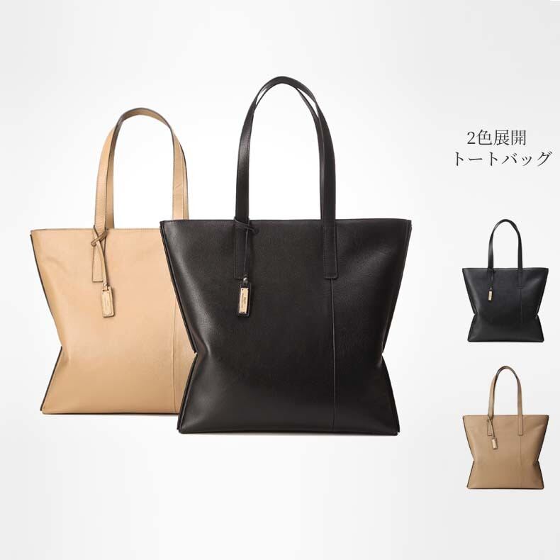 女性用バッグ | IUHA
