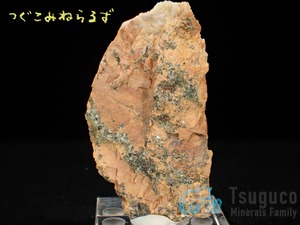 オーソクレース 正長石 Orthoclase ポルトガル TM-0026